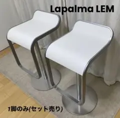 Lapalma ラパルマ　ホワイトラミネート　ハイスツール　2脚セットの1脚　B