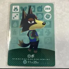 どうぶつの森　amiiboカード ロボ　No.255 2025年最新】amiiboカード ロボの人気アイテム - メルカリ