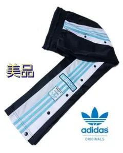 美品◆アディダス　オリジナルス◆トラックパンツ◆希少カラー◆XSサイズ