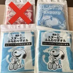 スヌーピー ローソン ノベルティー 非売品 新品・未使用 ８点×２セット レア 2025年最新】ローソン限定 スヌーピーの人気アイテム - メルカリ