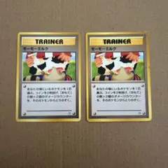 2025年最新】ポケモンカード 旧 モーモーミルクの人気アイテム