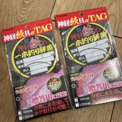 Item thumbnail for item 70149557-6255-4afa-82da-8c5599d9d9f6