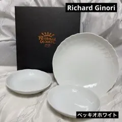 2026年最新】Richard Ginori 食器セットの人気アイテム - メルカリ