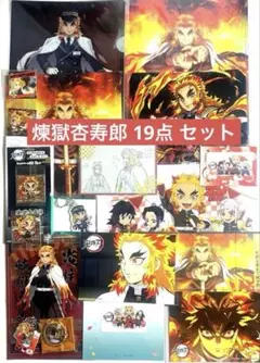 鬼滅の刃 煉獄杏寿郎 ダイニング ポストカード 缶バッジ ブロマイド アクキー 鬼滅の刃 煉獄杏寿郎 ダイニング ポストカード 缶バッジ ブロマイド