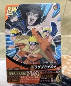 NARUTO カード うずまきナルト NF-104 202 - メルカリ