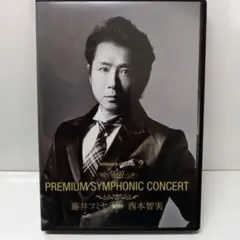 藤井フミヤ PREMIUM SYMPHONIC CONCERT2017