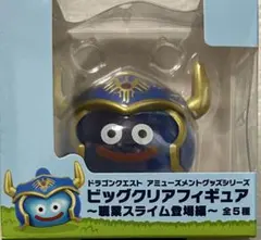 ドラゴンクエスト ビッグクリアフィギュア 職業スライム登場編　勇者スライム