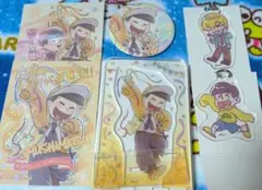 十四松セット おそ松さん10周年グッズ