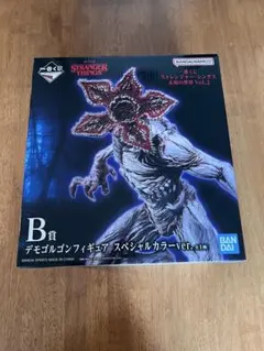 【新品未開封】ストレンジャーシングス　B賞　フィギュア