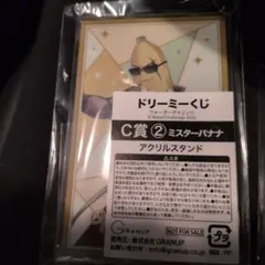 メル様 リクエスト 2点 まとめ商品