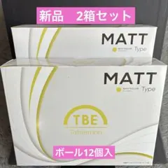 TBE マットイエロー ゴルフボール 12個入 2箱セットのサムネイル