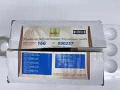 Cacao Barry ポリカーボネート型 巨大球体 4枚セット Cacao Barry ポリカーボネート型 巨大球体 4枚セット - メルカリ