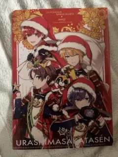 浦島坂田船 A5クリアファイル