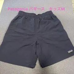 Patagoniaキッズ・バギーズ・ショーツ ５インチ（ライナー付き）キッズM