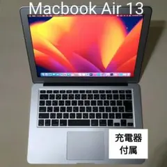 2025年最新】MacBook Air 13 Early 2014の人気アイテム - メルカリ