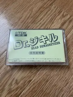 2026年最新】TDK ジキルの人気アイテム - メルカリ