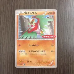 2026年最新】ルチャブル プロモの人気アイテム - メルカリ