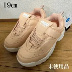 【未使用品】MADFOOT  厚底 スニーカー ピンクベージュ 19㎝