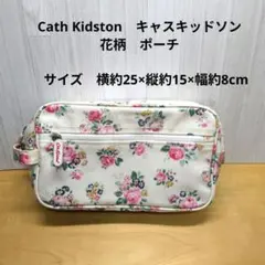 Cath Kidston　キャスキッドソン　花柄　ポーチ