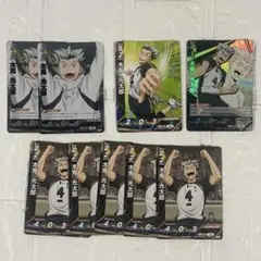 ハイキュー!!バボカ!!BREAK 木兎光太郎 カード まとめ売り