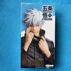 呪術廻戦 五条悟 フィギュア