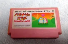 任天堂　ファミコンソフト　バイナリィランド