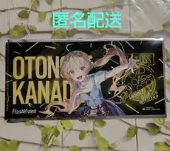 ピザハット × ReGLOSS 音乃瀬奏　オリジナルマルチファイル