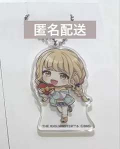 学園アイドルマスター　ローソン　アクリルキーホルダー