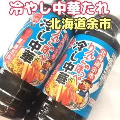 北海道限定‼️ 十勝帯広有名 とん田 豚丼タレ てんさい糖蜜 とかみつ