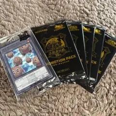 遊戯王 クリボートークン&プロモーションパック 5パック