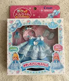 2025年最新】メルちゃん 服 プリンセスの人気アイテム - メルカリ