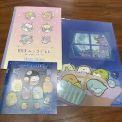 すみっコぐらし 映画　下敷き（非売品付）