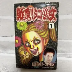 KUMA様 リクエスト 4点 まとめ商品