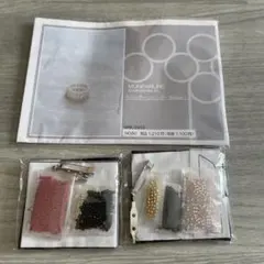 本日限定値下げ　モンパルレ　モンパルレキット　MONPARURE ビーズキット