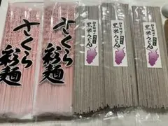 Item thumbnail for item 02a54fc2-eeb9-4513-9679-95af87506dc9