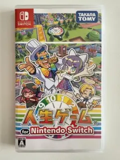 人生ゲーム for Nintendo Switch