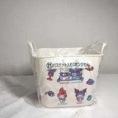 【新品】サンリオ バスケット入りスポンジセット　一番くじ