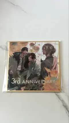 新品未開封・非売品】囚われのパルマ 3rd ANNIVERSARY ミニ色紙 - メルカリ
