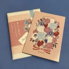 フェリシモ 2026年 スケジュール帳 花柄のサムネイル