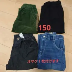 ズボン まとめ売り