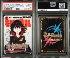 2025年最新】ビルディバイド scの人気アイテム - メルカリ