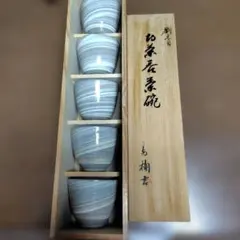 2026年最新】橘吉の人気アイテム - メルカリ