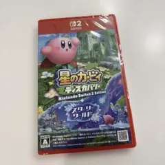 星のカービィ Switch2 ソフト