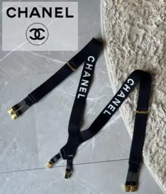 2025年最新】シャネル サスペンダーの人気アイテム - メルカリ