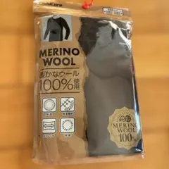 ワークマンメリノウール