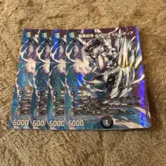 サイクルペディア　MAX 4枚