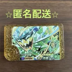 ポケモンフレンダ　ベストタッグ第1弾　ST オーガポン　レガシーピック