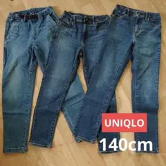 UNIQLO デニムパンツ 140cm 3枚