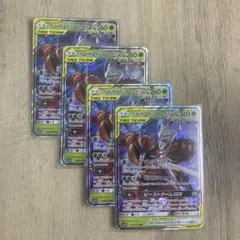 ポケモンカード　フェローチェ&マッシブーンGX rr4枚セット