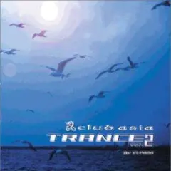 未開封　IN-PARA / club asia TRANCE vol.2